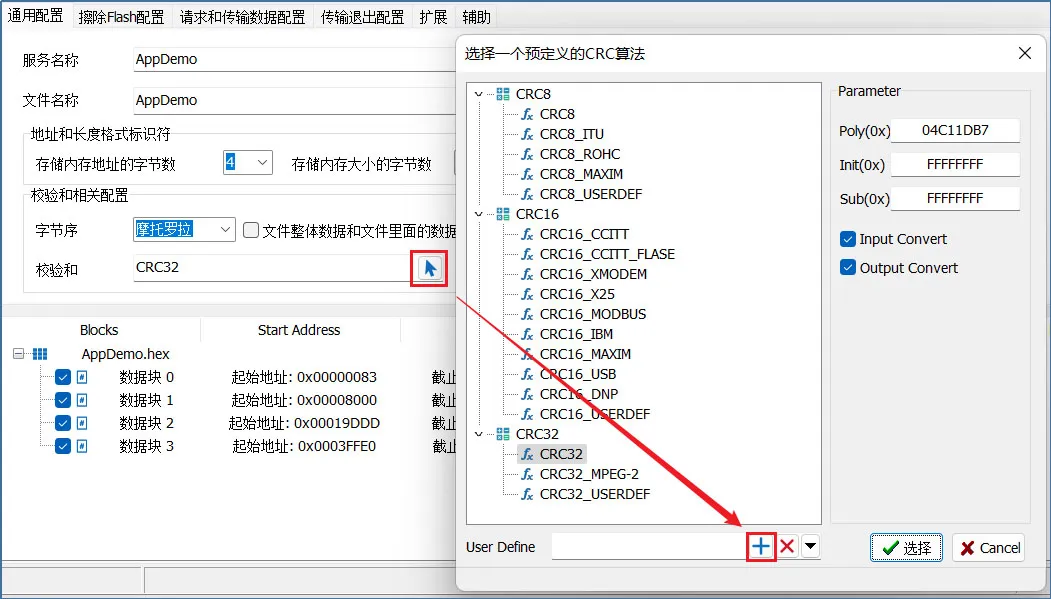 车载以太网 | TSMaster的DoIP功能操作指南_TCP_39