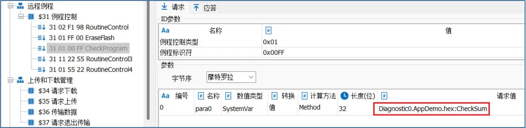 车载以太网 | TSMaster的DoIP功能操作指南_传输层_42