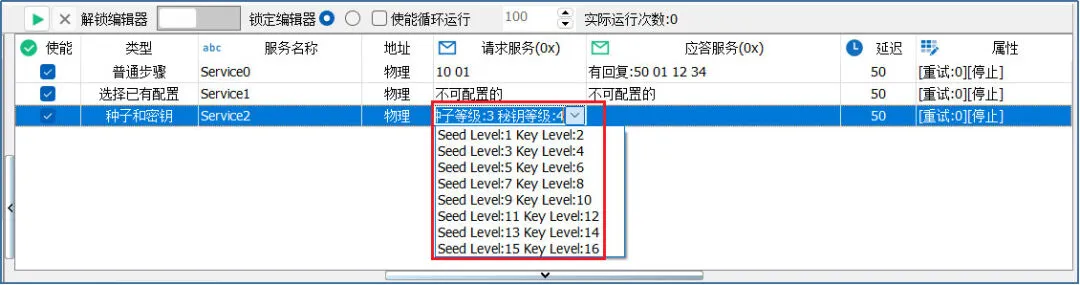 车载以太网 | TSMaster的DoIP功能操作指南_IP_63