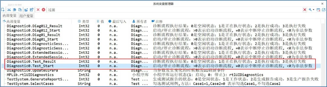 车载以太网 | TSMaster的DoIP功能操作指南_IP_73