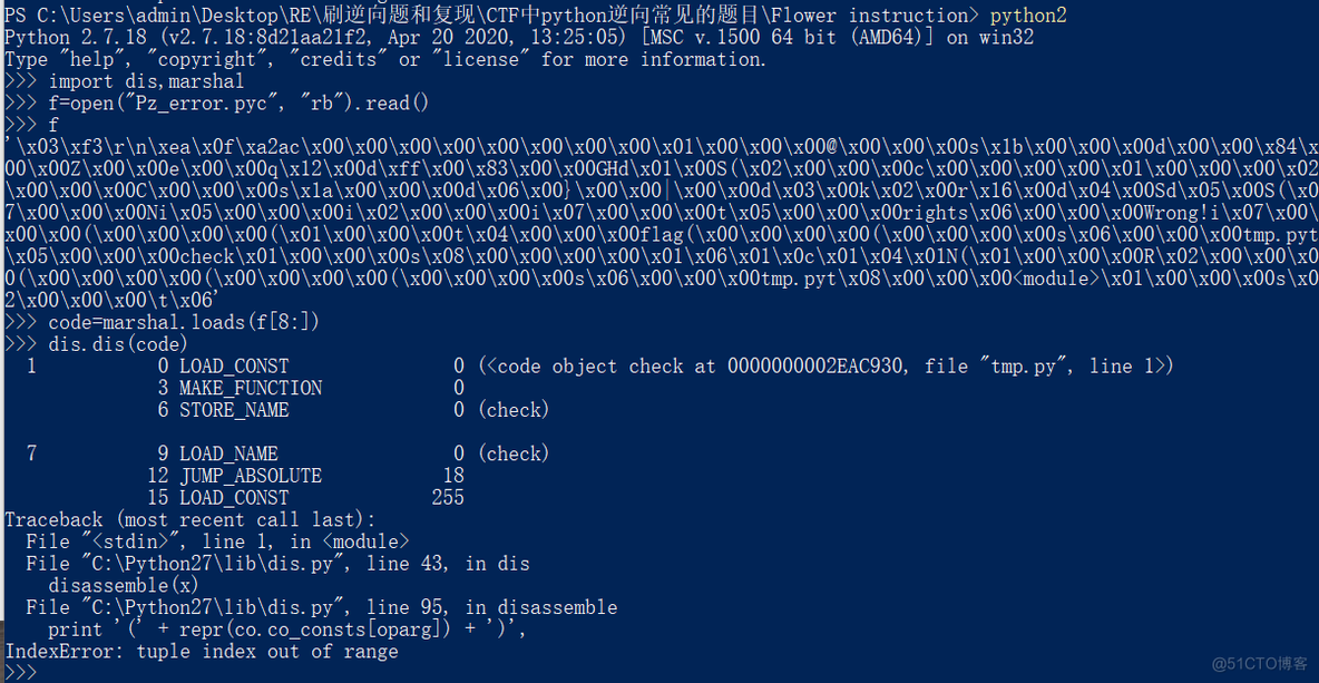 CTF中常见的四种python逆向_反编译pyc_15
