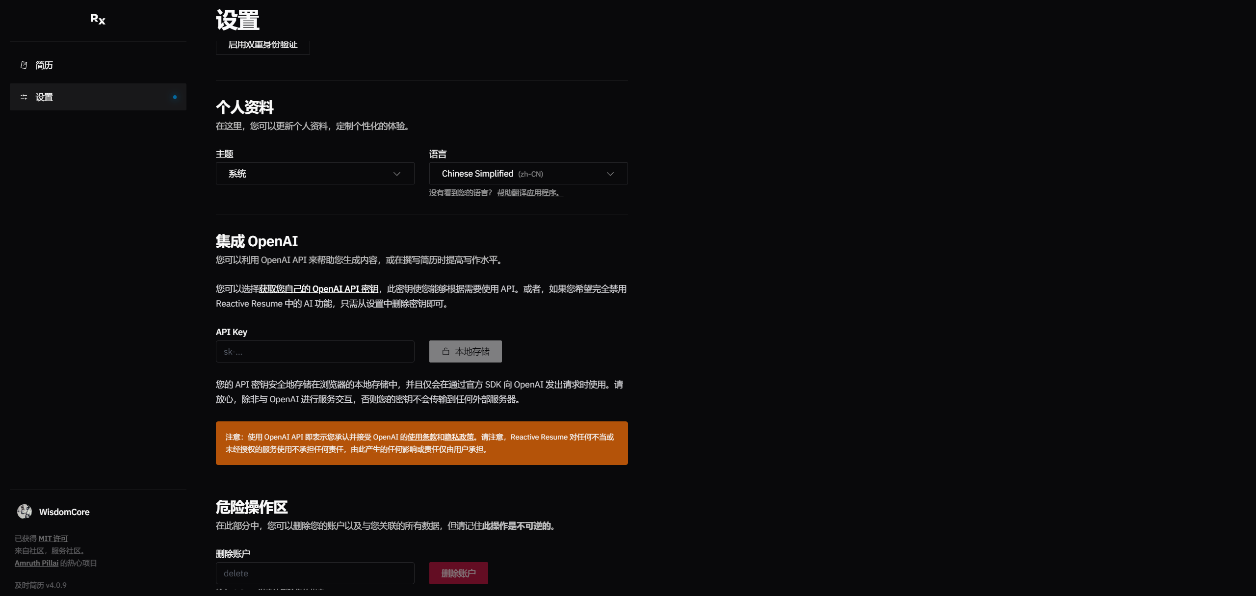 AI帮你写简历！永久开源免费的简历制作黑科技——Reactive-Resume,image,第10张