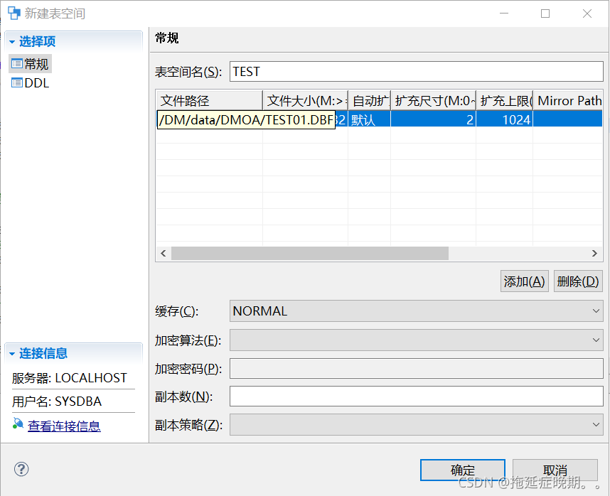 达梦的maven仓库 达梦数据库官网,达梦的maven仓库 达梦数据库官网_sql_02,第2张