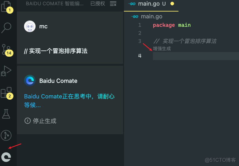 使用 Comate AI 编程后，我的效率飙升了！_推荐书籍_10