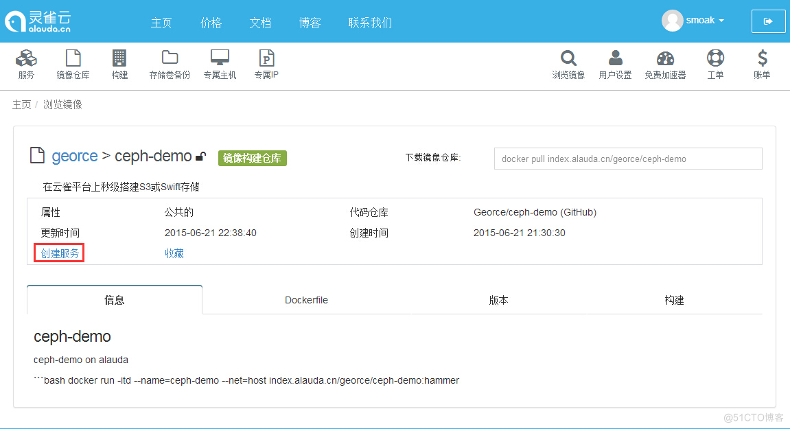 Ceph容器化部署实战 ceph docker_Docker