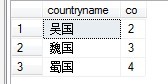 怎么在sql server 里查询某个数据库当前的连接数 sql查询连接查询_连接查询_08