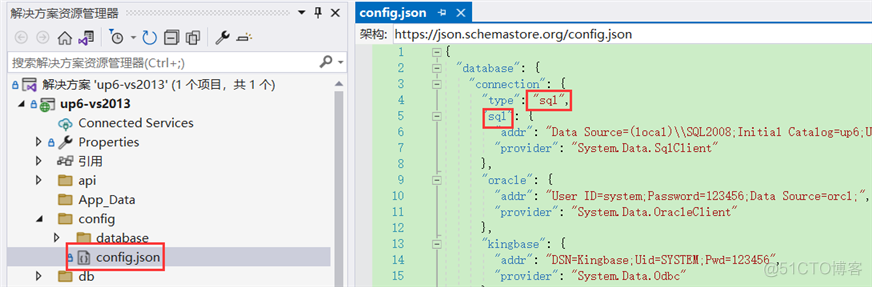 C# 大文件分片上传处理_开发语言_06