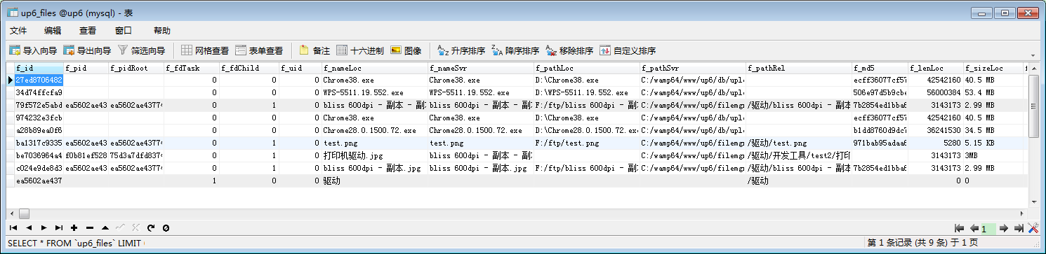 HTML+PHP超大视频上传实例_PHP_09