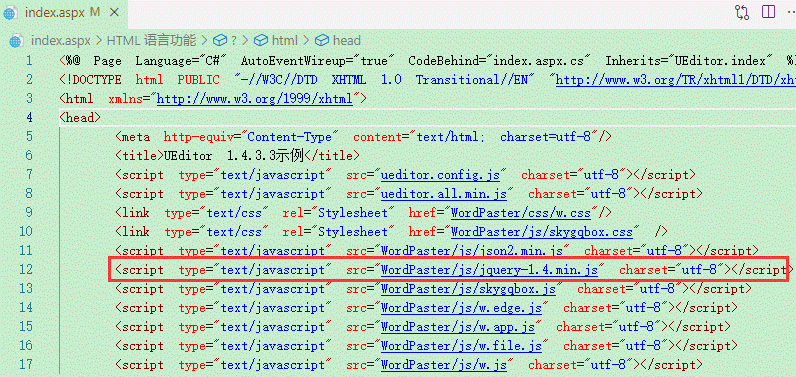 从WORD中复制图片到百度UEDITOR编辑器中_百度_04