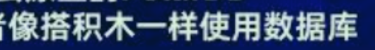 临时工说：DBA 还能不能干了？ 为啥觉得没前途？,临时工说：DBA 还能不能干了？ 为啥觉得没前途？_dba_06,第6张