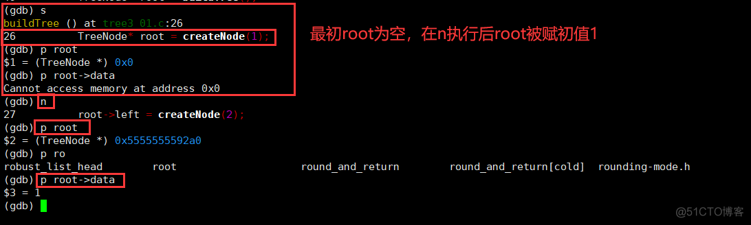 【gdb调试】在ubuntu环境使用gdb调试一棵四层二叉树的数据结构详解_GDB调试_10