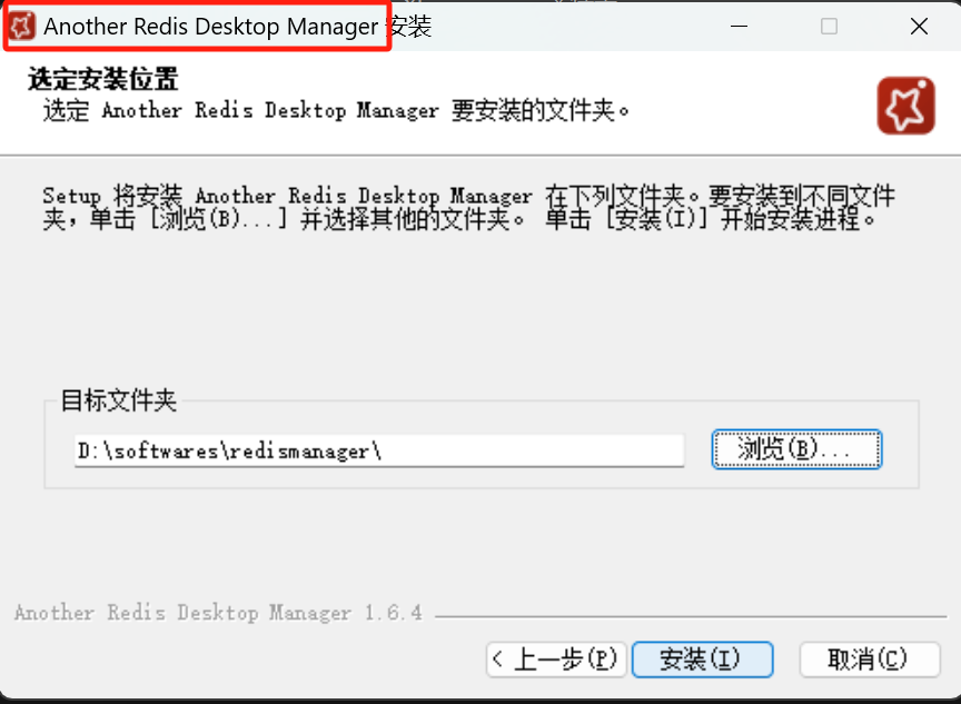 Redis学习记录,Redis学习记录_Redis_05,第5张