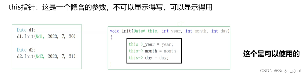 c++类的默认成员函数：构造函数,c++类的默认成员函数：构造函数_初始化_03,第3张