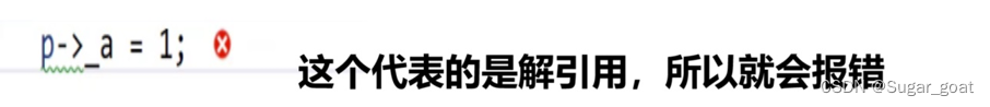 c++类的默认成员函数：构造函数,c++类的默认成员函数：构造函数_c++_05,第5张