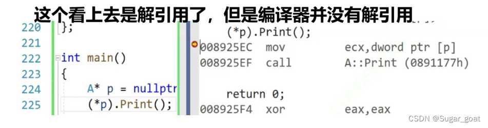 c++类的默认成员函数：构造函数,c++类的默认成员函数：构造函数_this指针_06,第6张