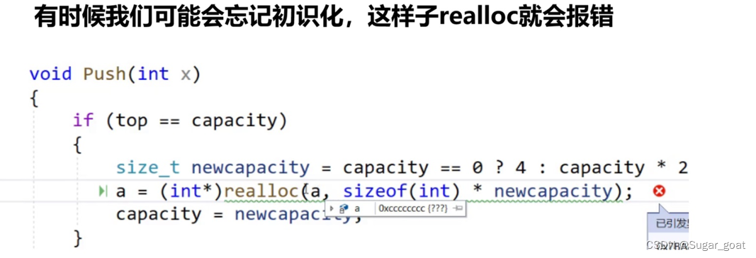 c++类的默认成员函数：构造函数,c++类的默认成员函数：构造函数_this指针_08,第8张