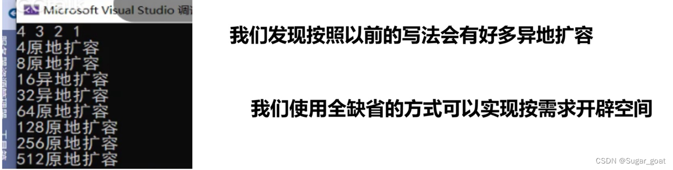 c++类的默认成员函数：构造函数,c++类的默认成员函数：构造函数_开发语言_12,第12张