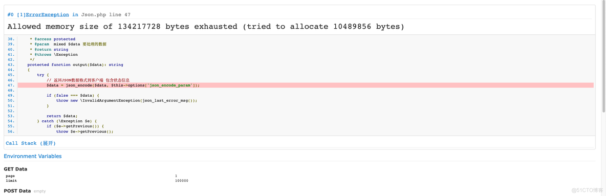 PHP Allowed memory size of 134217728 bytes exhausted (tried to allocate 10489856 bytes)_json数据