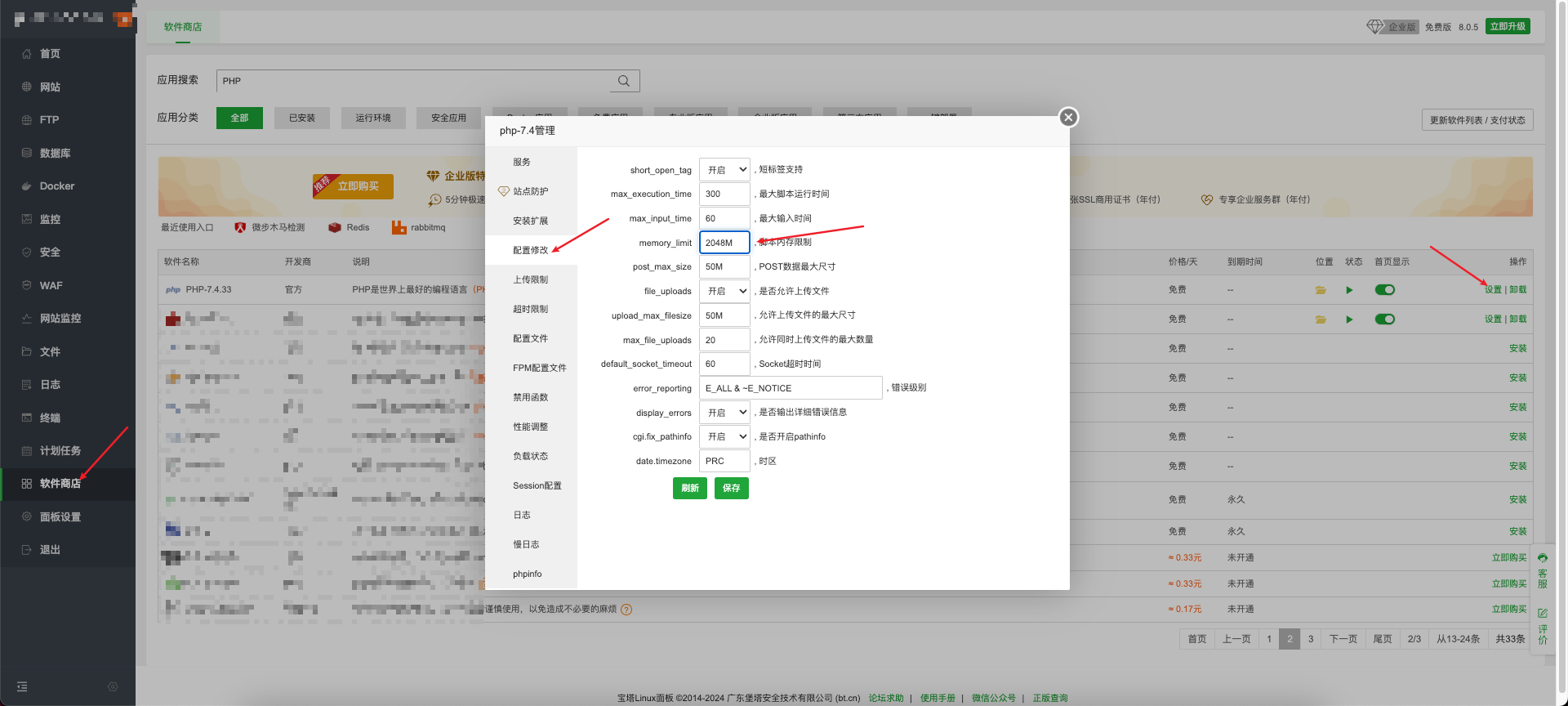 PHP Allowed memory size of 134217728 bytes exhausted (tried to allocate 10489856 bytes),PHP Allowed memory size of 134217728 bytes exhausted (tried to allocate 10489856 bytes)_微信公众号_03,第3张