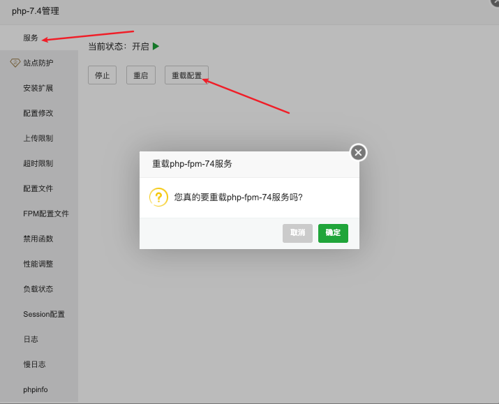 PHP Allowed memory size of 134217728 bytes exhausted (tried to allocate 10489856 bytes),PHP Allowed memory size of 134217728 bytes exhausted (tried to allocate 10489856 bytes)_php_04,第4张