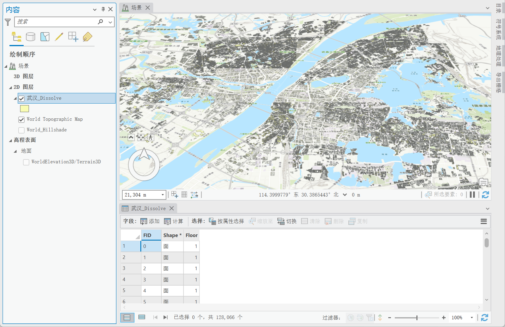 ArcGIS Pro发布场景图层服务_3D