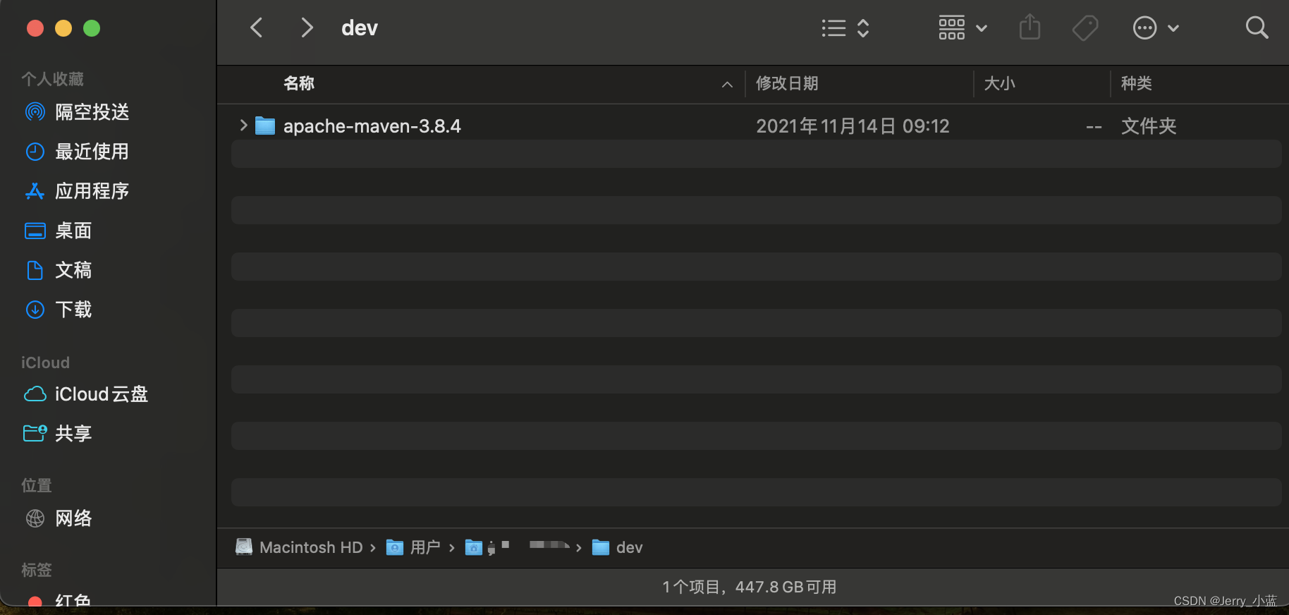 MacOS安装Maven,MacOS安装Maven_java_02,第2张