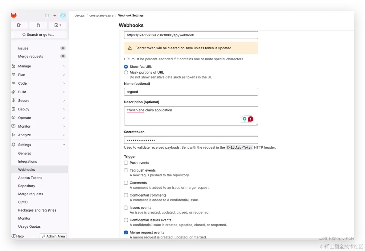 Gitlab+ArgoCD webhook配置自动触发_自动化运维