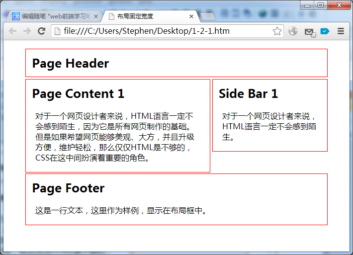 descriptions 固定label宽度 固定宽度布局_HTML_02