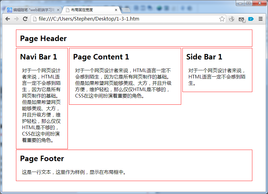 descriptions 固定label宽度 固定宽度布局_html_04