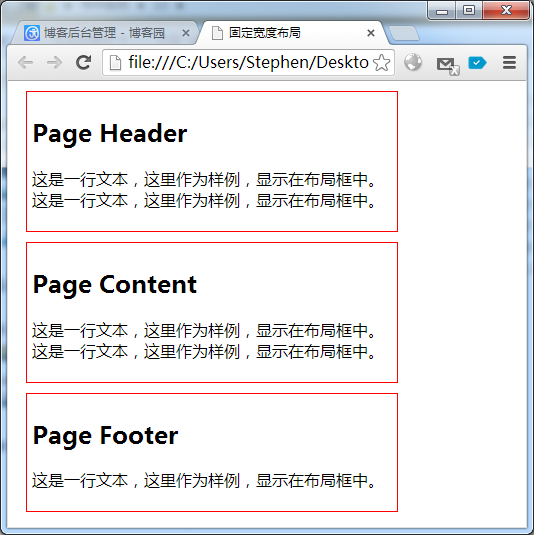 descriptions 固定label宽度 固定宽度布局_ide