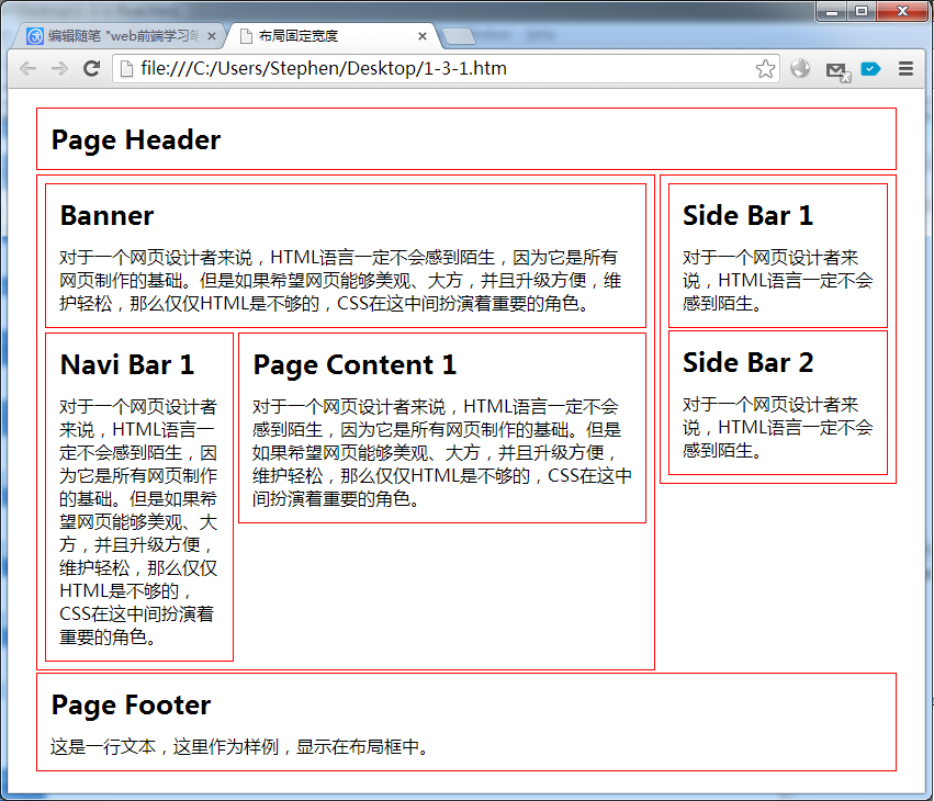 descriptions 固定label宽度 固定宽度布局_HTML_05