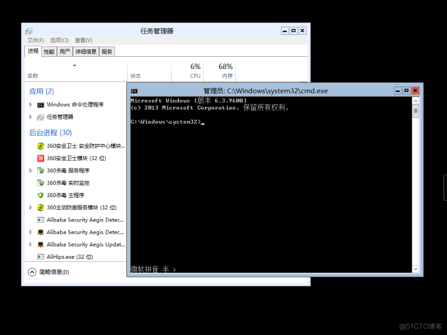 Windows进入黑屏，操作CMD提示命令提示符已被系统管理员停用_Windows_05