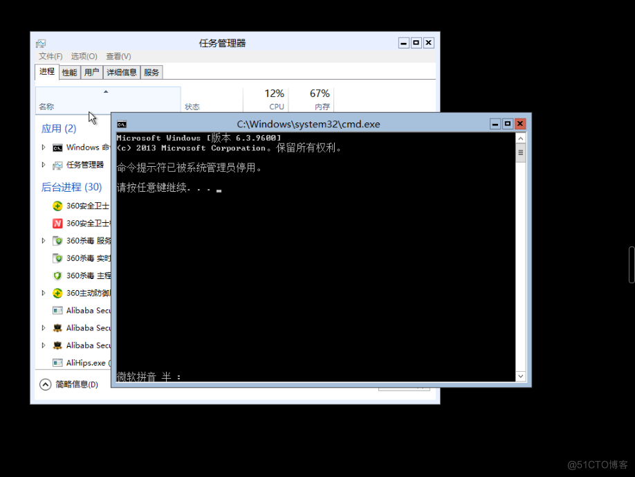 Windows进入黑屏，操作CMD提示命令提示符已被系统管理员停用_Software