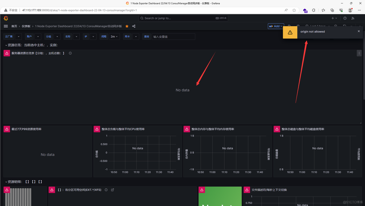 云原生监控平台 Prometheus 从部署到监控_prometheus_14