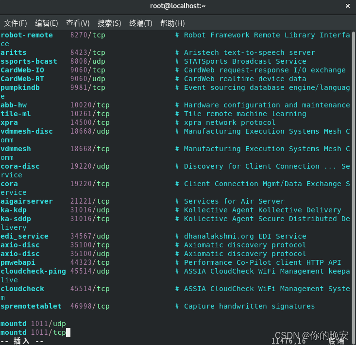 linux基础第9节 ----配置与管理NFS服务器_配置文件_19