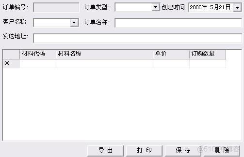 nesma功能点估算 示例 功能点估算实例_nesma功能点估算 示例