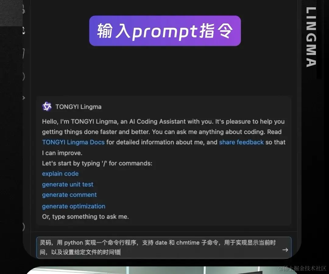 “AI 程序员入职系列”第二弹：如何利用通义灵码光速改写项目编程语言？,“AI 程序员入职系列”第二弹：如何利用通义灵码光速改写项目编程语言？_单元测试,第1张