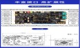 iTOP-3588S开发板瑞芯微RK3588S处理器主频2.4GHz算力6T 