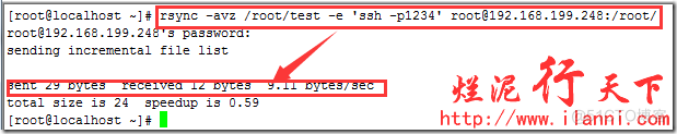 rsync安装配置 Windows rsync 启动_服务器_03