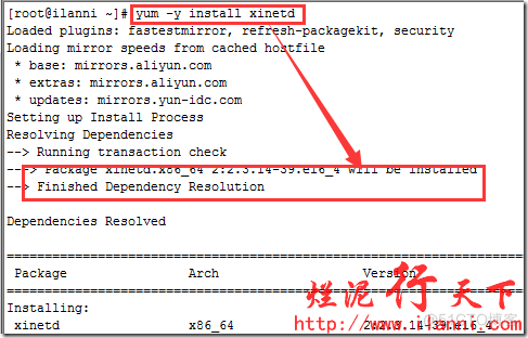 rsync安装配置 Windows rsync 启动_客户端_18