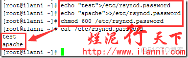 rsync安装配置 Windows rsync 启动_rsync安装配置 Windows_28