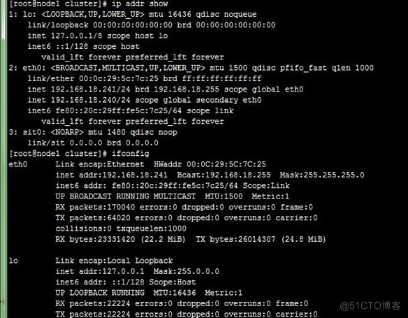 Centos7 高可用群集 rhcs集群centos7_IP_23