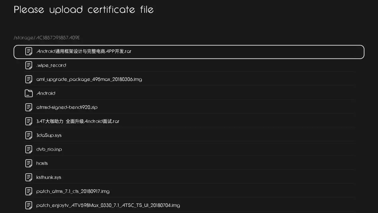 Android SD卡及U盘插拔状态监听及内容读取_ide_02