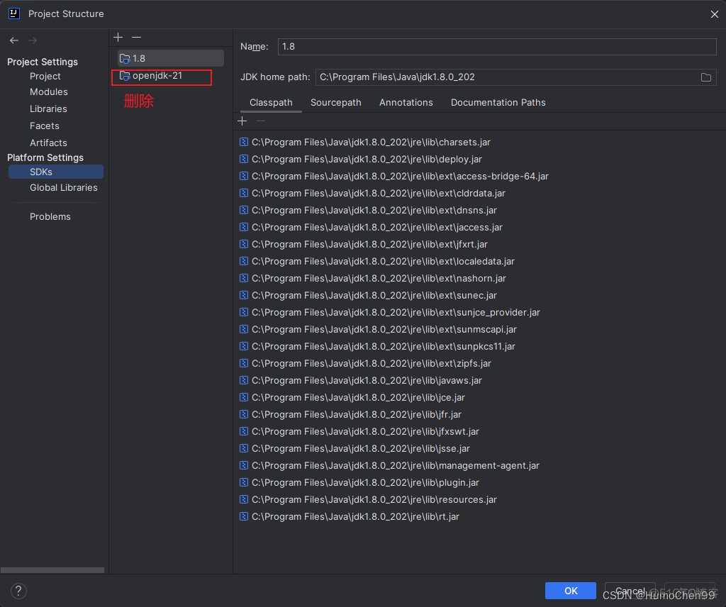 Unable to make field private JavacProcessingEnvironment$DiscoveredPro报错解决办法_ide_04