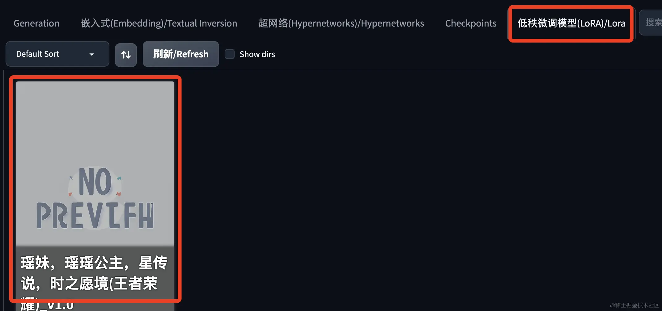 Stable Diffusion教程：LoRA模型_上传_04