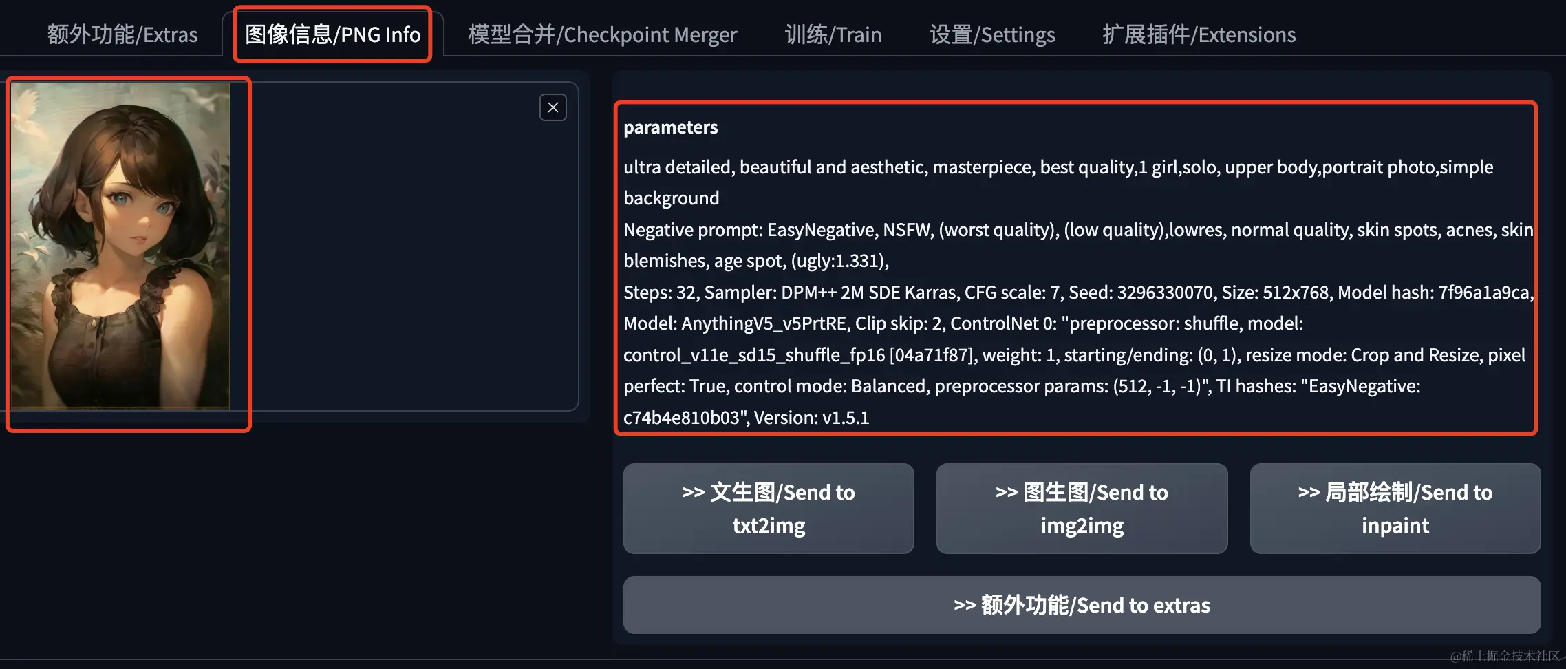 Stable Diffusion教程：提示词_ci_10