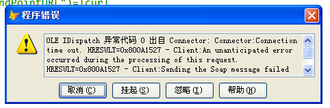 SOA使用dubbo soa client,SOA使用dubbo soa client_外网,第1张