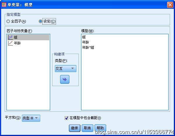 python 异质性分析 分组回归 差异性检验 spss回归分析异方差检验_统计分析_10