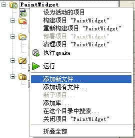 qt图片镜像翻转 qt 图片移动,qt图片镜像翻转 qt 图片移动_重绘_04,第4张