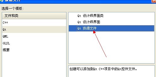 qt图片镜像翻转 qt 图片移动,qt图片镜像翻转 qt 图片移动_资源文件_05,第5张